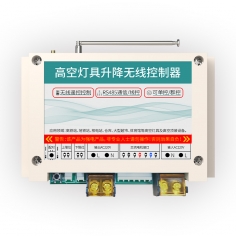 ZK-GDS  485线控（樱桃视频免费大全）升降控制器